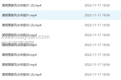 立竿见影的风水课插图1