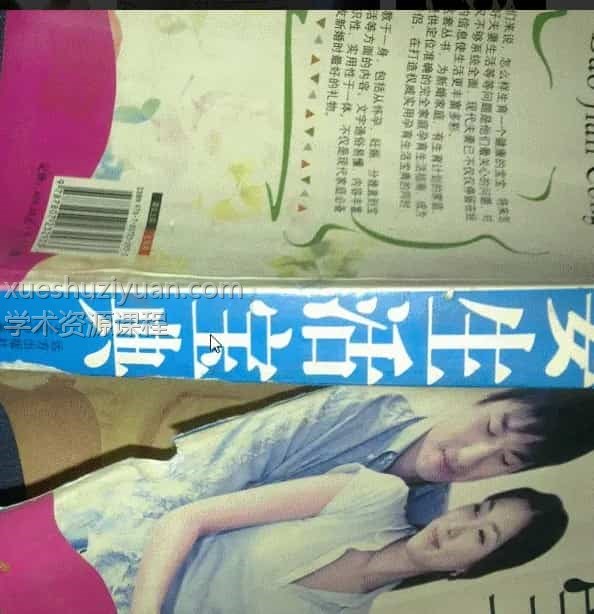 夫妻宝典 姿势大汇集未成年请勿下载插图 夫妻宝典 姿势大汇集未成年请勿下载插图