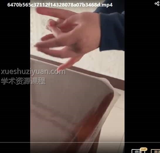 藏身法护身法 鬼压床2视频+1文档插图 藏身法护身法 鬼压床2视频+1文档插图