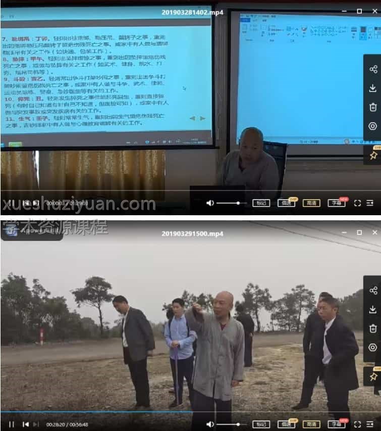 吕文艺19年3月残疾灾难死法职业疾病绝密课程插图 吕文艺19年3月残疾灾难死法职业疾病绝密课程插图