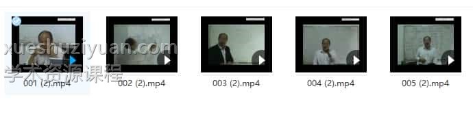 伍建宏-大六壬通道面授班插图 伍建宏-大六壬通道面授班插图