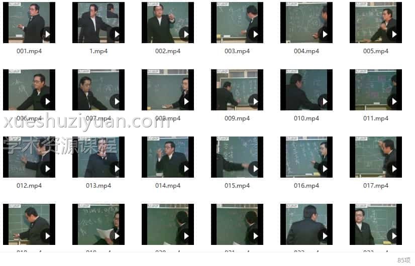 倪海厦-天纪培训与讲义插图1