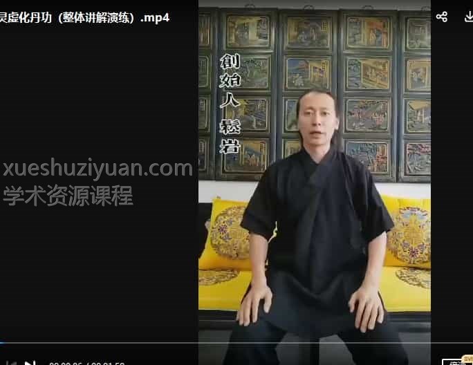 洞玄师道传承 松岩 洞玄内炼 灵虚化丹功插图1 洞玄师道传承 松岩 洞玄内炼 灵虚化丹功插图1