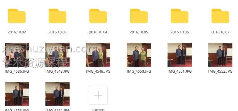 杜新会2016年10月奇门风水录音+图片插图1 杜新会2016年10月奇门风水录音+图片插图1
