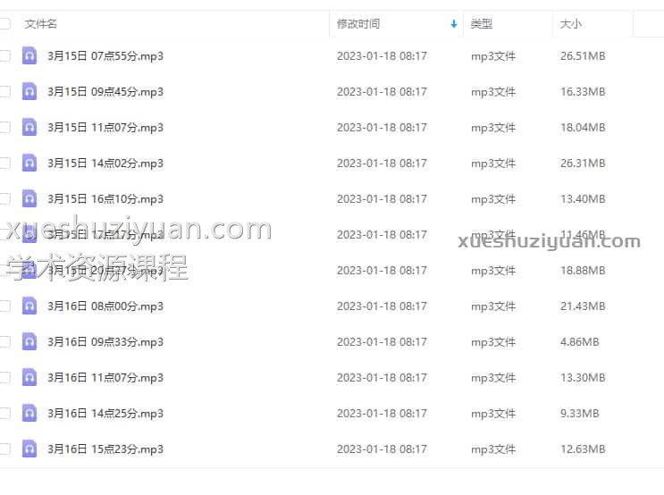 郭平 2018.3古法八宅风水面授课程16录音插图 郭平 2018.3古法八宅风水面授课程16录音插图