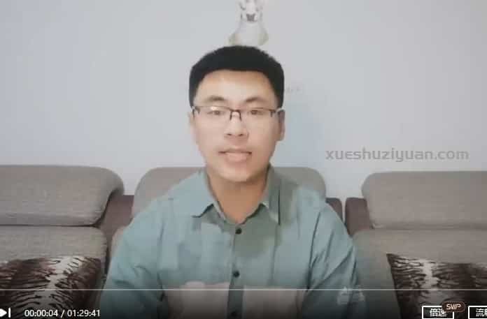 毕研省 经方入门实战速成特训营 完整版插图 毕研省 经方入门实战速成特训营 完整版插图