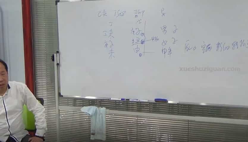 许丙昕 高级金口诀面授班 2019年3月 19集视频+录音插图 许丙昕 高级金口诀面授班 2019年3月 19集视频+录音插图