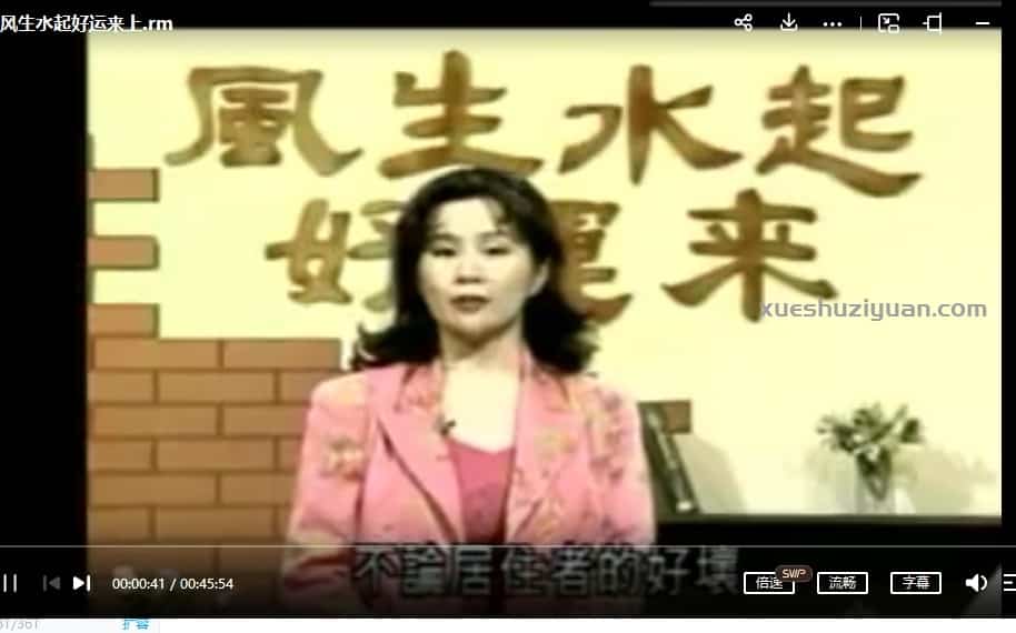 紫薇夫人-风生水起好运来插图 紫薇夫人-风生水起好运来插图