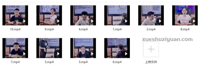 光明师 夏光明《十倍速八字功力突破班》10集视频课程插图1 光明师 夏光明《十倍速八字功力突破班》10集视频课程插图1