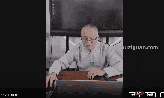 德镜老师《八字断财富核心法门》 德镜八字断财富百度云下载 德镜老师八字断财富核心法门课程录像4集插图 德镜老师《八字断财富核心法门》 德镜八字断财富百度云下载 德镜老师八字断财富核心法门课程录像4集插图