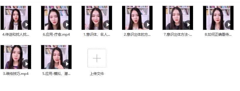 尤尤觉醒之路 尤尤众妙学堂插图 尤尤觉醒之路 尤尤众妙学堂插图