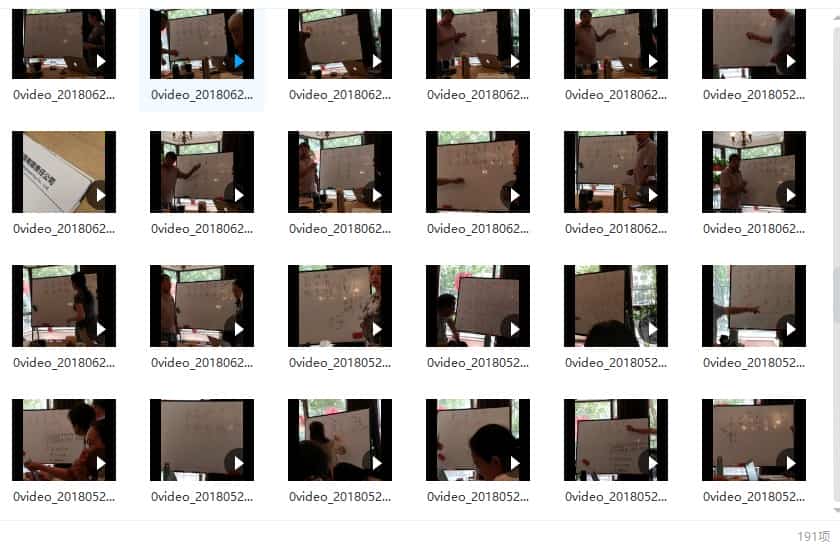 吕庆2018北京八字五行培训3班 讲解八字100多个视频插图1 吕庆2018北京八字五行培训3班 讲解八字100多个视频插图1