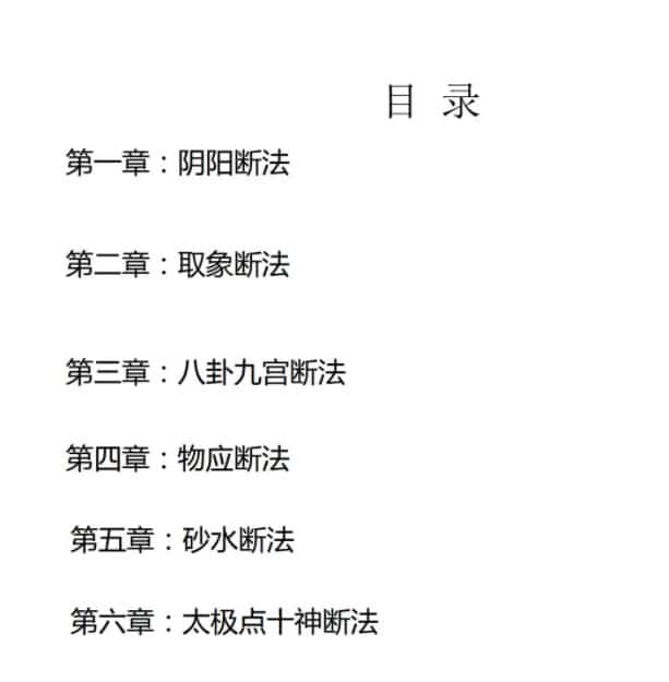 弘明居士头像预测术 微信头像预测插图1 弘明居士头像预测术 微信头像预测插图1