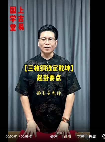 三枚铜钱定乾坤拂尘子插图1 三枚铜钱定乾坤拂尘子插图1