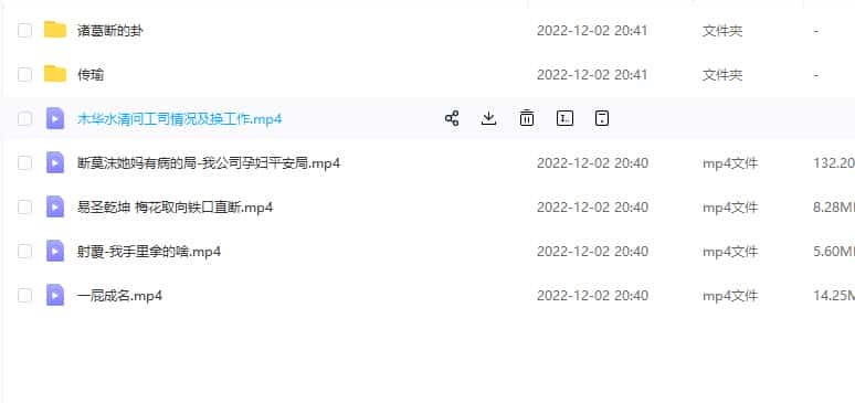 杨克亮古易运筹2016年8月奇门遁甲风水实战初级班视频全集56+高级视频25插图1 杨克亮古易运筹2016年8月奇门遁甲风水实战初级班视频全集56+高级视频25插图1
