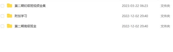 杨克亮古易运筹2016年8月奇门遁甲风水实战初级班视频全集56+高级视频25插图2 杨克亮古易运筹2016年8月奇门遁甲风水实战初级班视频全集56+高级视频25插图2