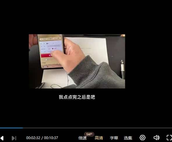 最新宋奇鸿三个视频奇门极简分析法+奇门看正缘+小六壬决策之王插图1 最新宋奇鸿三个视频奇门极简分析法+奇门看正缘+小六壬决策之王插图1
