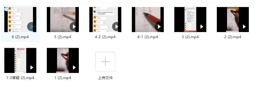 紫阳 灶王消灾祈福 紫阳 九天灶王消灾祈福课程视频+课件插图 紫阳 灶王消灾祈福 紫阳 九天灶王消灾祈福课程视频+课件插图
