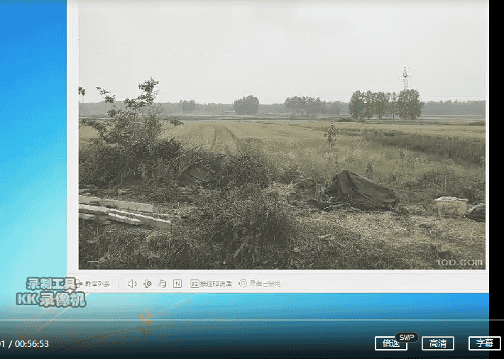 陈春林2018境象风水陈春林10集视频课程插图 陈春林2018境象风水陈春林10集视频课程插图