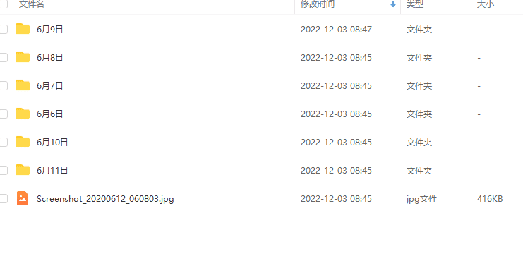 杨清娟老师2020年第一期6月6号—11号讲座录音已出,合计24个录音,有大概30多个书面八字插图 杨清娟老师2020年第一期6月6号—11号讲座录音已出,合计24个录音,有大概30多个书面八字插图