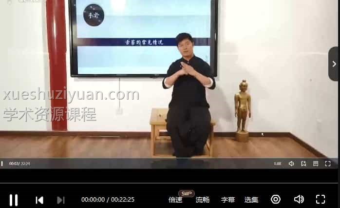 迷罗-中医智慧与瑜伽相结合手诊面诊舌诊特训营 35节视频插图1 迷罗-中医智慧与瑜伽相结合手诊面诊舌诊特训营 35节视频插图1