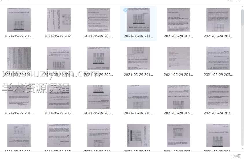 老人参滴天筑基190页拍摄版插图1 老人参滴天筑基190页拍摄版插图1