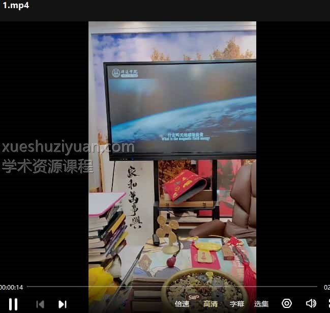 光明师亲授 龙虎山绝技夏氏祖传系列-催婚的十大不传之秘以及化解婚姻矛盾的绝密大法插图 光明师亲授 龙虎山绝技夏氏祖传系列-催婚的十大不传之秘以及化解婚姻矛盾的绝密大法插图