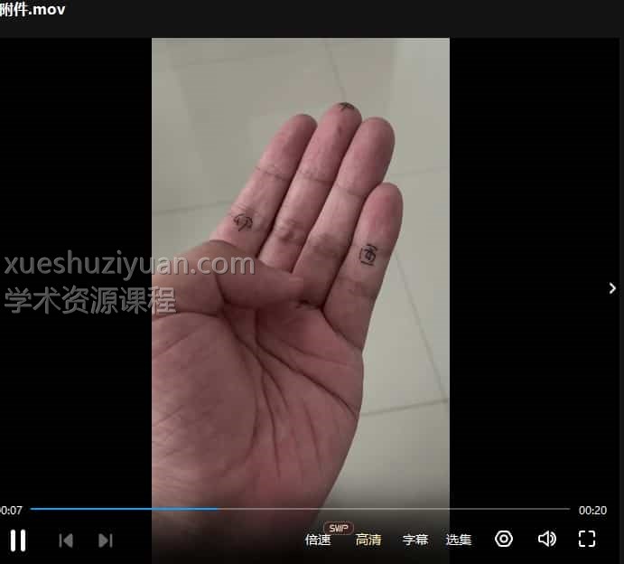 六福 四天王护身术 防身护身的作用,远离凶厄不顺,保护自己和家人六福道法插图 六福 四天王护身术 防身护身的作用,远离凶厄不顺,保护自己和家人六福道法插图