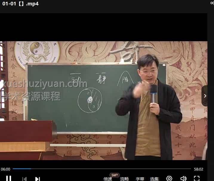 石定坤皇家奇门遁甲师承奇门泰斗张志春老师 面授班18个视频+网络班18个视频 插图1 石定坤皇家奇门遁甲师承奇门泰斗张志春老师 面授班18个视频+网络班18个视频 插图1