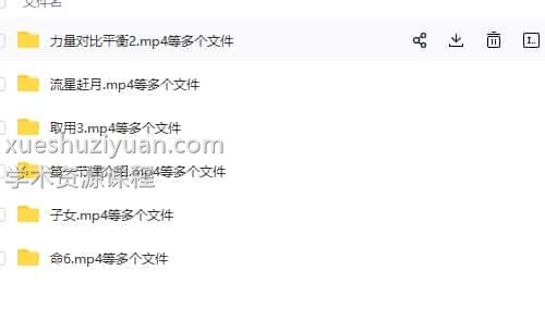 金镖门内部视频培训教材视频资料20多集一共70多个小时课程2021-2022年插图1 金镖门内部视频培训教材视频资料20多集一共70多个小时课程2021-2022年插图1