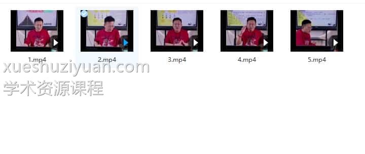 八字直断风水的十大秘籍 视频课程5集插图1 八字直断风水的十大秘籍 视频课程5集插图1