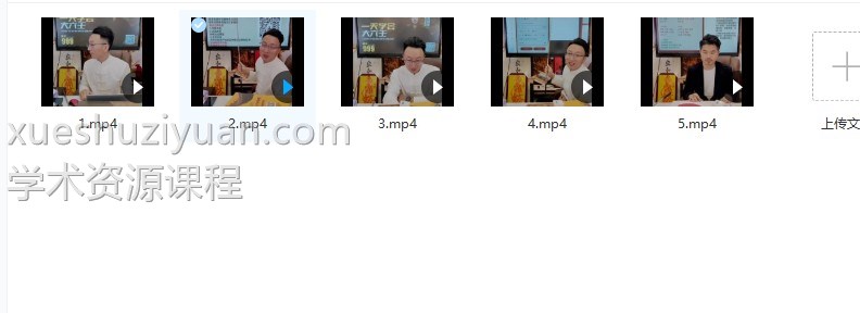 夏光明师《一天学会大六壬》5集视频课程插图2