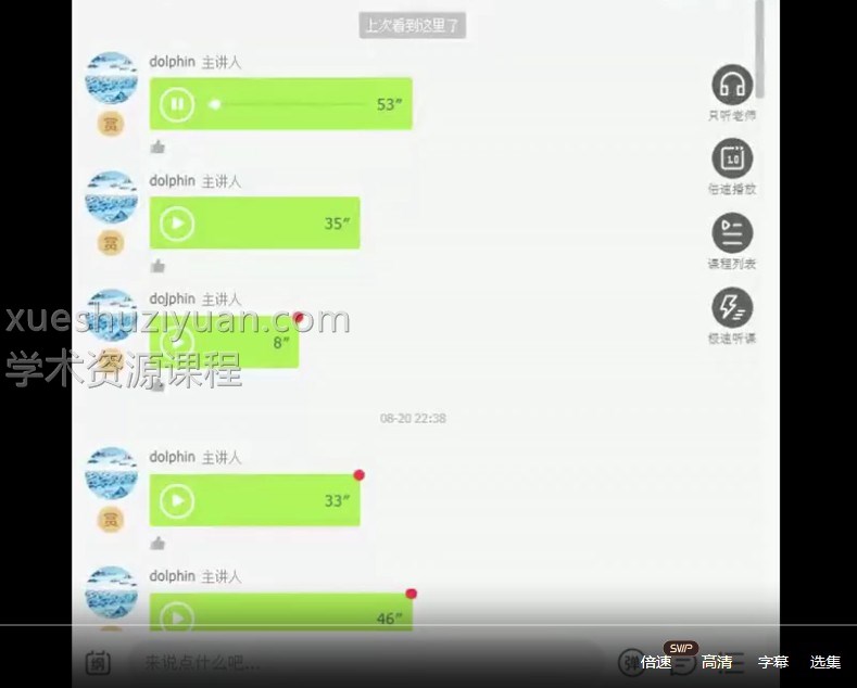 盖娅卡巴拉进阶魔法 卡巴拉魔法 盖娅卡巴拉进阶魔法课程视频10集+部分文档pdf 百度云下载插图2 盖娅卡巴拉进阶魔法 卡巴拉魔法 盖娅卡巴拉进阶魔法课程视频10集+部分文档pdf 百度云下载插图2