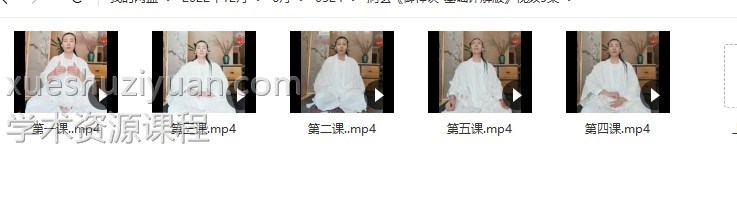 洞玄《御神诀-基础详解版》视频5集归元心经插图1 洞玄《御神诀-基础详解版》视频5集归元心经插图1