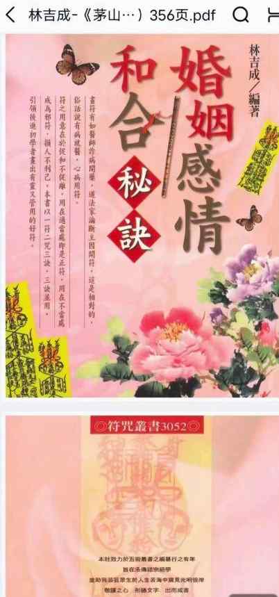 20250309210020插图 20250309210020插图