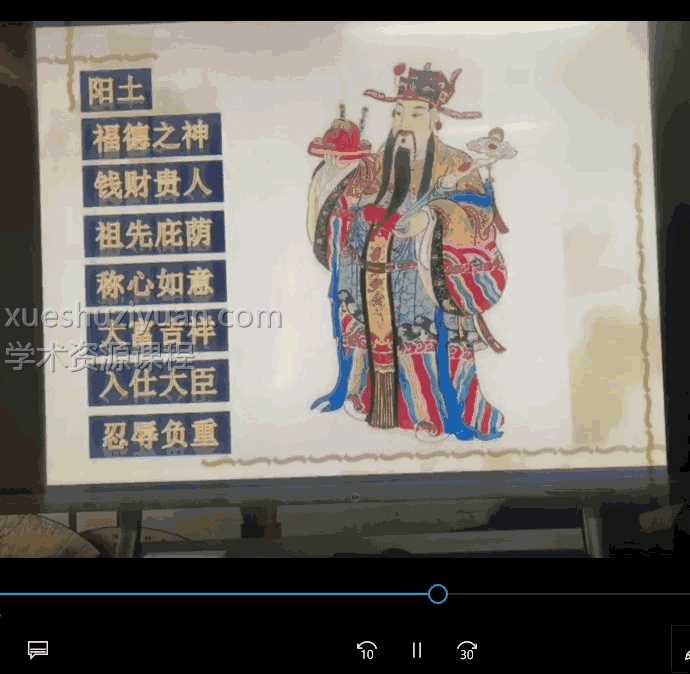 郭子谊《紫微课程2023年5月12~13日紫微斗数》直播插图 郭子谊《紫微课程2023年5月12~13日紫微斗数》直播插图