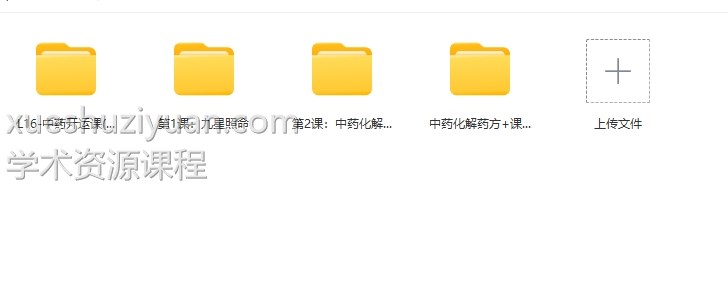 雷宗麟 雷麒宗催财与化解布局阵法 之插图 雷宗麟 雷麒宗催财与化解布局阵法 之插图