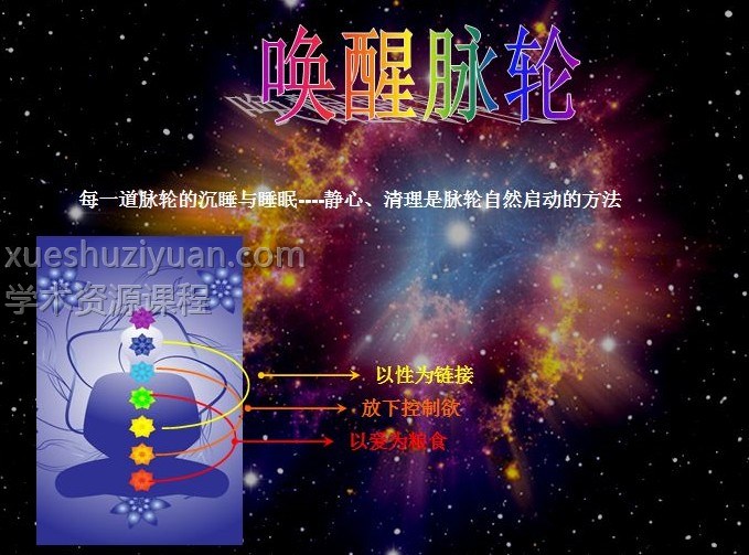 摩摩冥想能量课程 摩珂塔罗 录音+文档+图示插图 摩摩冥想能量课程 摩珂塔罗 录音+文档+图示插图