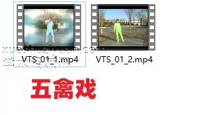 五禽戏2集视频插图 五禽戏2集视频插图