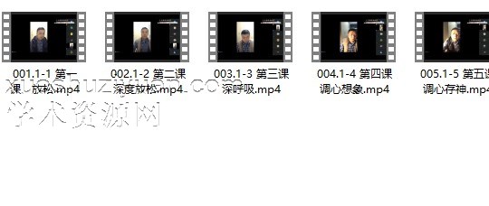 上清宗黄庭内景经修行密旨5集视频插图 上清宗黄庭内景经修行密旨5集视频插图