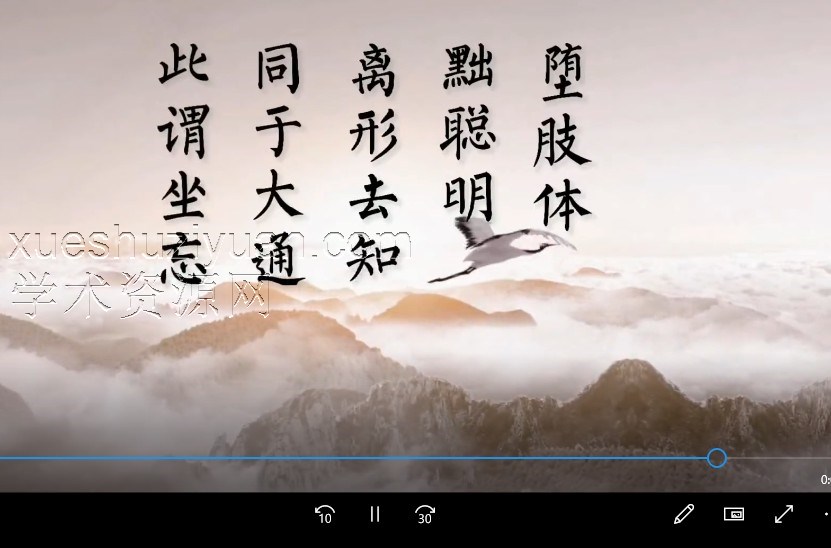 2404025 素朴 道法传承24集插图 2404025 素朴 道法传承24集插图