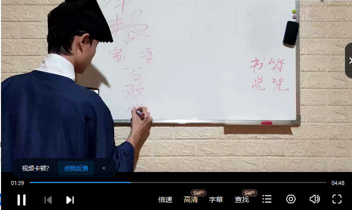 醍醐道人天官大帝镇护符 石敢当符 视频+符图插图1 醍醐道人天官大帝镇护符 石敢当符 视频+符图插图1