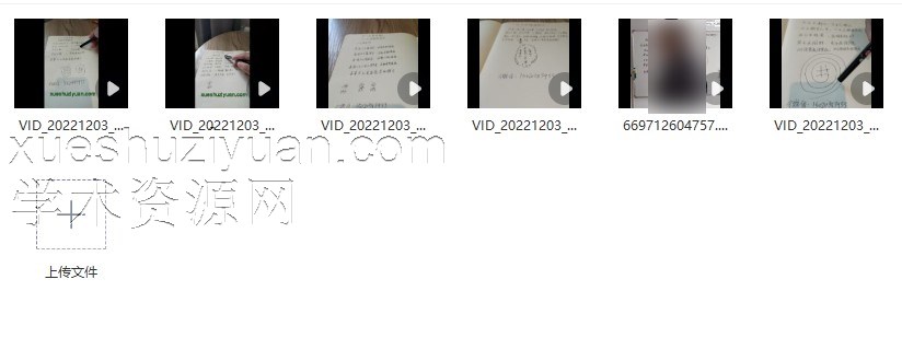 元皇法坛6集道法课程插图1 元皇法坛6集道法课程插图1