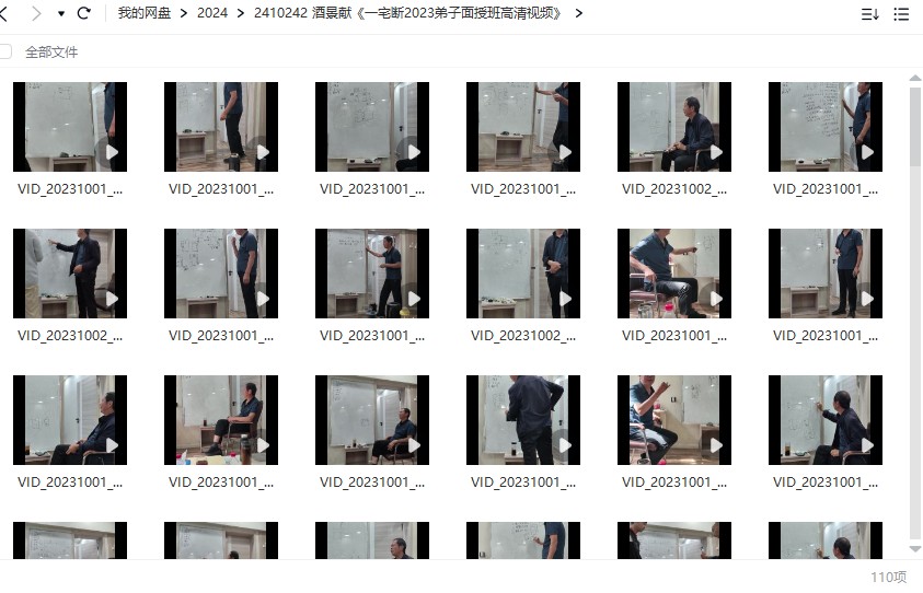 20241030062714插图 20241030062714插图