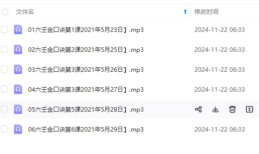 20241123065706插图 20241123065706插图