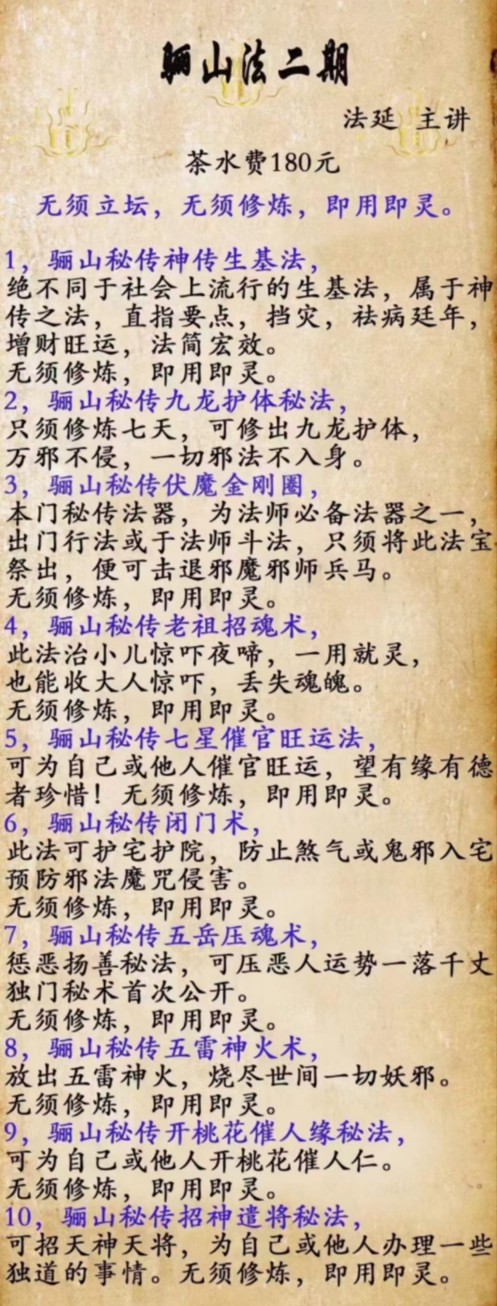 20241124090346插图 20241124090346插图