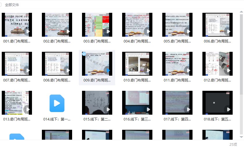 20241128060518插图 20241128060518插图