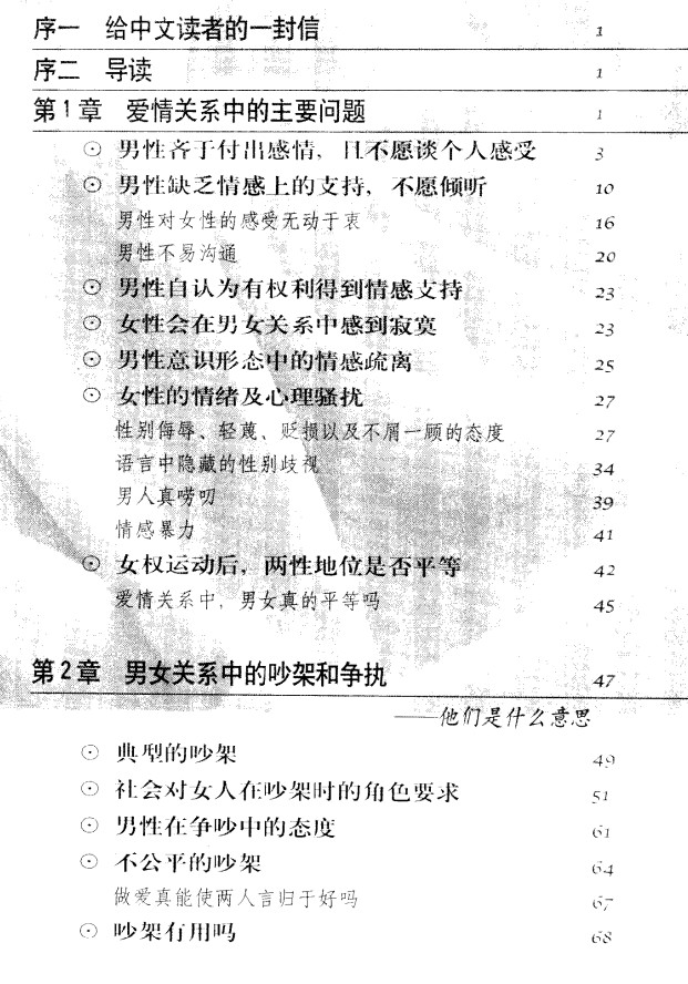 20241128062711插图 20241128062711插图