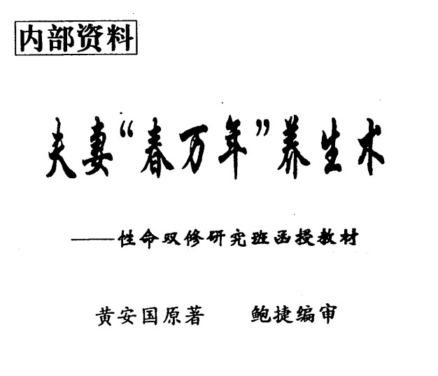 20241128063258插图 20241128063258插图