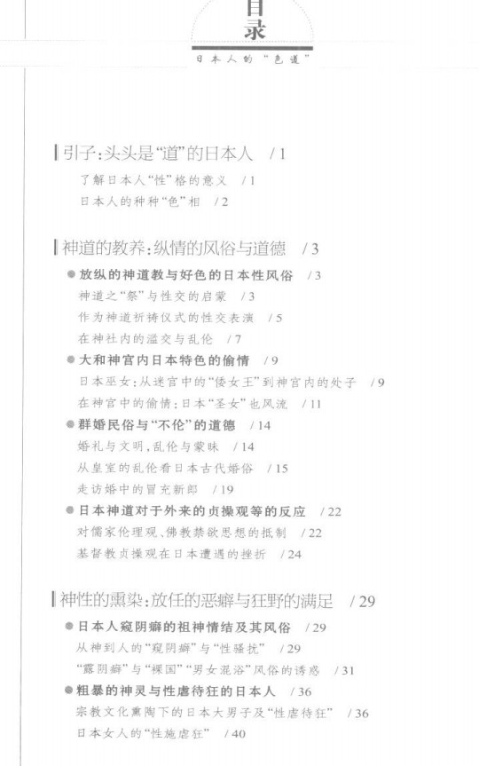 20241128064216插图 20241128064216插图